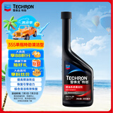 雪佛龙（Chevron） 特劲TCP燃油宝除积碳汽油添加剂三元催化保养清洁剂355毫升