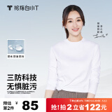 拇指白小T李小冉推荐二代长袖T恤男秋季纯棉纯色百搭打底衫 三防女白 2XL 