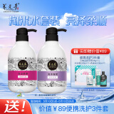 养元青洗发水云南白药淘米水亮泽强韧425ml+亮泽柔顺425ml