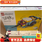 乐高LEGO EV3科技智能教具 头脑风暴编程教育机器人 SPIKE科创套装 45681 Spike升级配件套装
