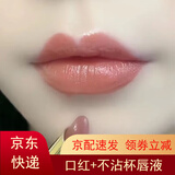 兰奕（LANYI）口红不掉色不沾杯肉桂奶茶色防水素颜显白裸色滋润口红 606#肉桂奶茶色_防水不掉色
