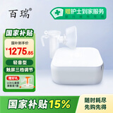 百瑞雾化机儿童老人家用轻音低噪医用压缩式雾化器SD-8068CS国家补贴