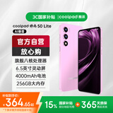 酷派（Coolpad）锋尚50 Lite全新超薄八核128G智能手机学生价便宜大屏百元机长续航老人老年备用机游戏电竞 蜜桃粉