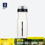 迪卡侬山地车公路骑行水杯便携健身运动自行车户外骑行水壶 白色透明650ML