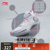 李宁幻影3丨篮球鞋男鞋反光减震回弹篮球专业竞技鞋运动鞋ABPT065