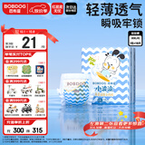 巴布豆（BOBDOG）小波浪拉拉裤XXL18片(14-17KG)加加大码婴儿尿不湿 成长裤柔软