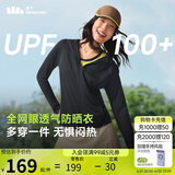 蕉下（beneunder）防晒衣女宽松透气夹克款便携轻量户外AS100漫暮黑XL