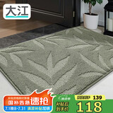 大江入户地垫门口脚垫进户门玄关地垫进门垫防滑80x120cm