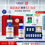 欧邦琪第二代维C焕活修护精华左旋VC 20% 30ml