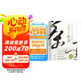 大唐茶圣陆羽