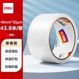 得力（deli）透明胶带封箱打包带高品质胶布封口胶纸办公用品批发 宽48mm*长48y（单卷43.8米）单卷装 JD172