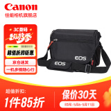 佳能（Canon）佳能相机包 r50 r7 r8 r10 r100微单相机包 90d 200d单反摄影包 6d2 5d4单肩相机包 双肩摄影背包 佳能r50 m50二代 m50 r100原装单肩包