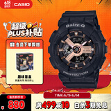 卡西欧（CASIO）手表女BABY-G个性大表盘运动电子日韩表女友礼物BA-110XRG-1A