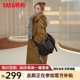 鸭鸭（YAYA）羽绒服女中长款2023冬季新款时尚休闲百搭可拆卸帽加厚保暖外套XB 咖色 160/84A(M)