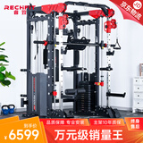 睿致（RECHFIT）龙门架史密斯机综合训练器健身器材家用商用多功能一体机 RS105NEW单机款带倒蹬+蝴蝶夹胸