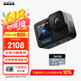 GoPro HERO12 Black防抖运动相机 摩托车骑行运动摄像机 潜水水下相机 自行车记录仪 入门套装 HERO 12 Black