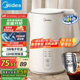 美的（Midea）电热水壶煮水壶0涂层烧水壶 食品304不锈钢 长效保温 1500W快速加热1.5升 SH15X301