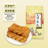津顺祥 天津特产夹馅大麻花（多口味混装）400g/袋