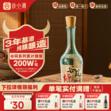 谷小酒川派浓香白酒42度纯粮酒口粮酒 谷院烧酒光瓶 自饮聚会送礼 42%vol 500mL 1瓶