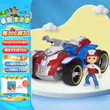 汪汪队立大功（PAW PATROL）汪汪队玩具狗狗巡逻队男女孩玩具儿童生日礼物 莱德沙滩车-1辆【人车分离】