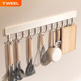 yweel厨房挂钩 壁挂式排钩粘钩免打孔厨房多功能置物架 