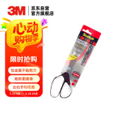 3M 思高 剪刀 钛金属不粘剪刀 办公/家用剪刀 左右手均可用 1468/8英寸