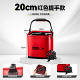钓哈哈（Diaohaha） 加厚EVA钓鱼打水桶可折叠方形鱼桶带绳网盖活鱼桶便携装鱼桶 20加厚底红色提手款