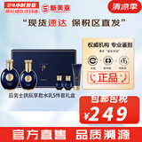 后（The history of Whoo） 男士套装拱辰享君水乳霜套盒天气丹君男友高端礼盒节日礼物 拱辰享君后男士水乳5件套