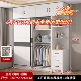 白浅【免费安装】衣柜卧室储物柜子移门衣橱简易推拉门大衣柜 【两门】1.4米主柜+顶柜+边柜