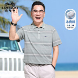 老爷车（LAOYECHE）爸爸含棉凉感短袖T恤男夏季新款中老年男士POLO衫父亲节礼物实用 YT252260201灰绿色 XL (180) 【推荐体重135-150斤】