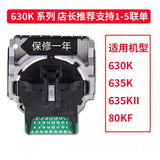 爱普生全新原装适用型号630k630kii735kii615kii590k690k针式打印机 票据打印全新针式打印机 票据打印 爱普生630k635k针头