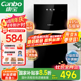 康宝（Canbo）消毒柜家用立式小型双门消毒碗柜碗筷收纳柜母婴儿奶瓶消毒紫外线二星【国家补贴】XDZ115-G19