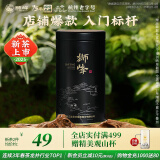 狮峰牌2025年新茶上市 绿茶龙井茶叶春茶明前特级50g江南罐装自己喝