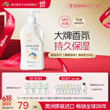 澳芝曼G&M 澳洲进口 绵羊油绵羊脂 身体乳维e护手霜润肤乳海洋香氛500g