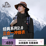 伯希和（Pelliot）[成毅同款]山野2.0冲锋衣男女三合一外套户外夹克12340106黑M