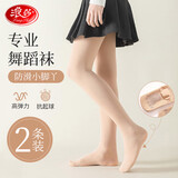 浪莎（LangSha）儿童袜子女童春夏打底裤光腿神器脚底防滑舞蹈袜连裤袜2条装 L