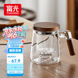 富光泡茶杯茶水分离高硼硅玻璃杯办公室喝茶水杯子花茶杯公道杯500ml