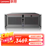 联想（Lenovo）工控机 IPC-830 商用工控机电脑主机 ECB-MH13丨酷睿i3-7100丨单电源 8G内存丨1T硬盘丨6个串口