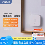 Aqara绿米联创 动静贴 可接入HomeKit震动感应 敲门联动提醒报警