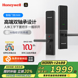 Honeywell智能门锁指纹锁家用防盗门锁入户门锁电子锁密码锁刷卡磁卡锁 一握开DDL-3500黑色
