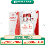双沟 柔和双沟五星42度450mL白酒  双沟酒厂官方店铺 42度 450mL 2瓶