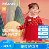 巴拉巴拉童装婴儿连衣裙儿童裙子2025春装女宝宝公主裙新中式209125111002