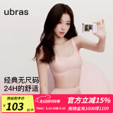 ubras【虞书欣同款】小奶皮云朵隐形无尺码内衣女文胸透气无痕无钢圈 【经典】冷桃粉色 new 均码 背心款(100-130斤)A-C杯