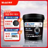 美孚（Mobil）美孚润滑脂XHP222 1.8KG 汽车用品