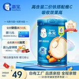 嘉宝（GERBER）胡萝卜高铁米粉辅食米糊含DHA活性益生菌6月龄果蔬类250g