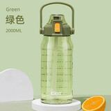 希乐大容量水杯男女学生带吸管运动便携网红tritan塑料杯子2L青色