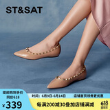星期六（St&Sat）浅口单鞋低平跟铆钉优雅尖头女鞋子 31粉色(第二批） 38