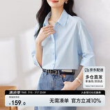尚都比拉优雅气质休闲通勤衬衫女夏季设计感上衣五分袖白衬衣 蓝色 L