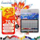 【超级爆款】马可（MARCO）72色油性彩色铅笔绘画套装画画笔美术专业设计工具手绘儿童礼物 艺考考试开学必备 速写 马克笔绘画