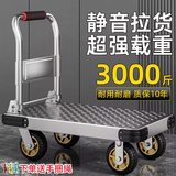 邦可臣平板车小推车手推车折叠便携小拉车拖车折叠拉货搬运车手拉车 60*40【3寸PVC轮】载400斤（图二